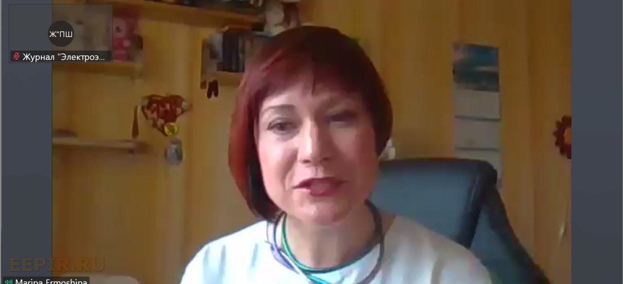 руководитель направления альтернативного проектирования АО «НПО «Стример», модератор конференции Марина Ермошина 