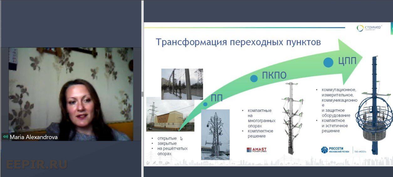 Мария Александрова, ведущий специалист направления альтернативного проектирования АО «НПО «Стример»