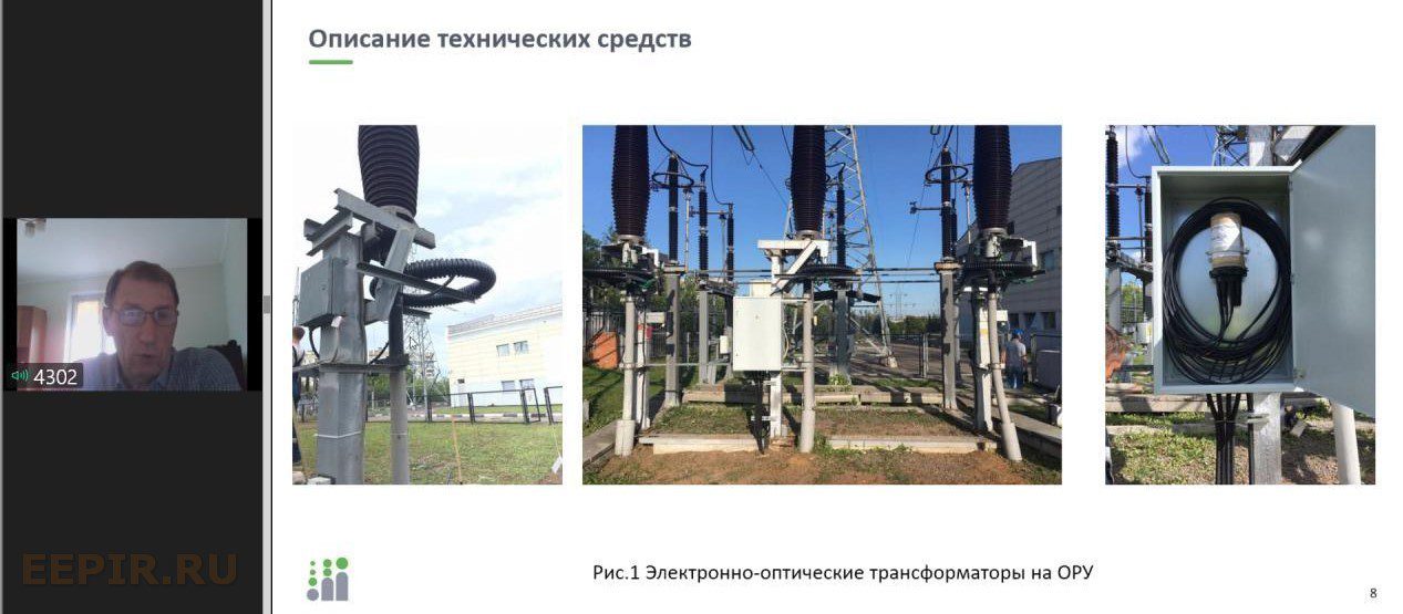 Директор по развитию АО «Профотек» Леонид Александров