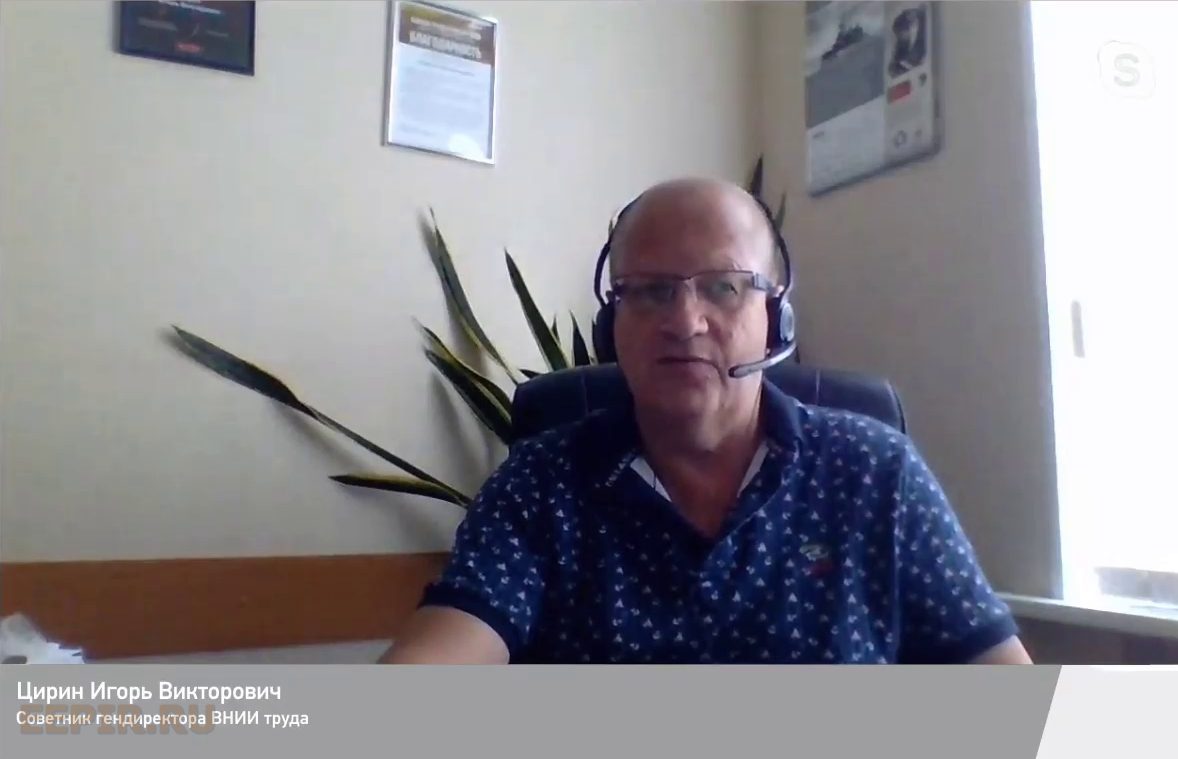 советник гендиректора ВНИИ труда Игорь Цирин
