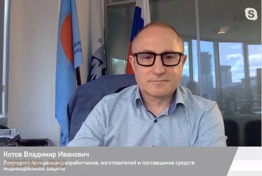 Президент Ассоциации «СИЗ» Владимир Котов