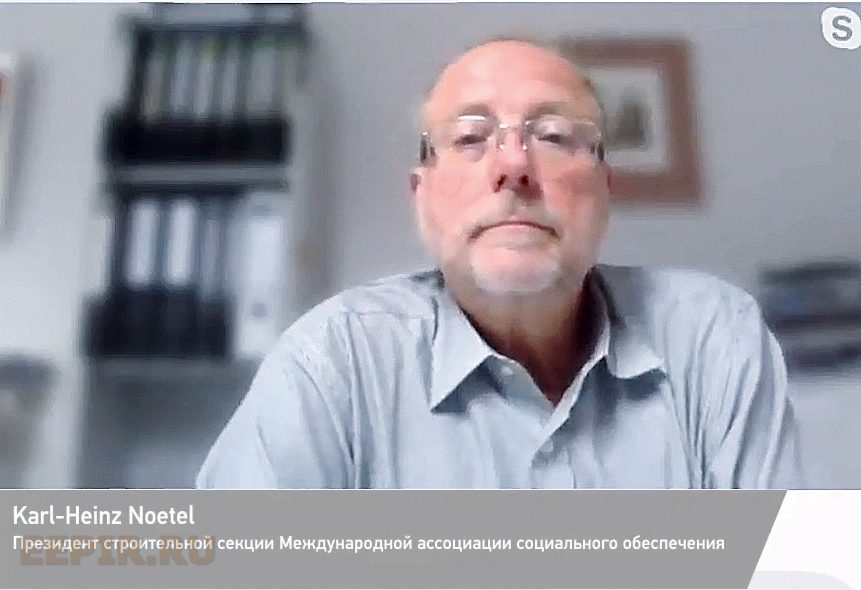  Президент строительной секции Международной ассоциации социального обеспечения Карл-Хайнц Нетель