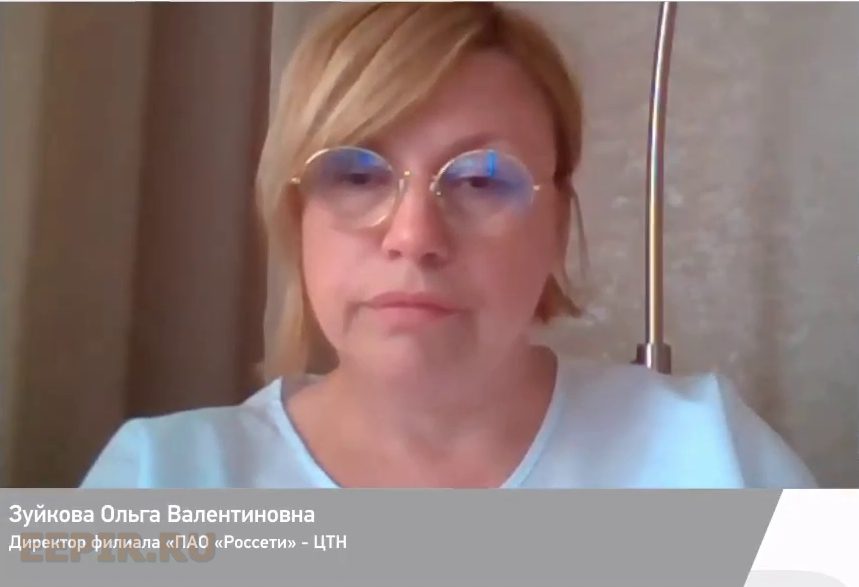 директор филиала «ПАО «Россети» — ЦТН Ольга Зуйкова
