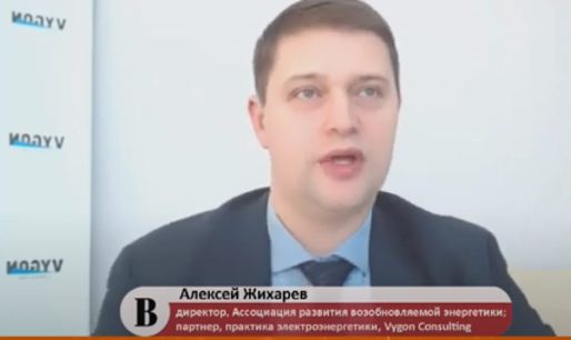Алексей Жихарев, директор Ассоциации развития возобновляемой энергетики (АРВЭ)