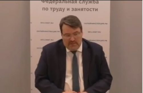 Егор Иванов, начальник Управления государственного надзора в сфере труда Федеральной службы по труду и занятости РФ (Роструд)  