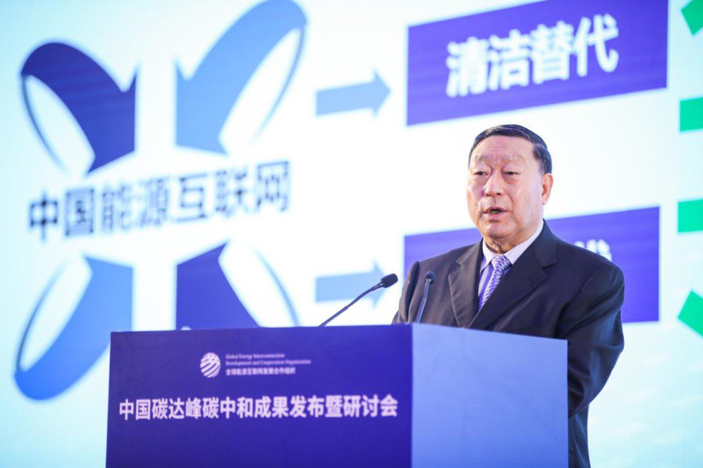 GEIDCO опубликовала исследования о выбросах углерода в Китае и перспективах развития энергетики