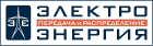 «ЭЛЕКТРОЭНЕРГИЯ. Передача и распределение»