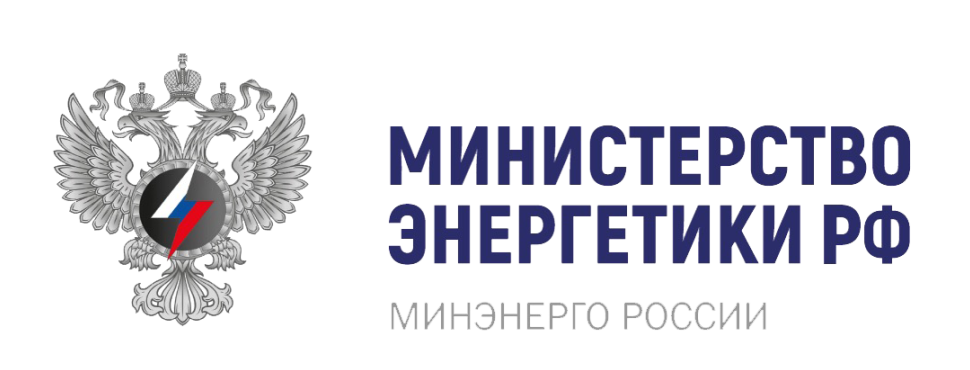 Министерство энергетики Российской Федерации - лого
