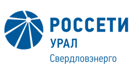 Филиал ПАО «Россети Урал» — «Свердловэнерго» - лого