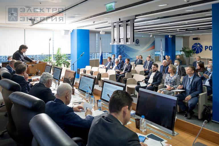 Заседание Президиума Научно‑технического совета ПАО «Россети» фото