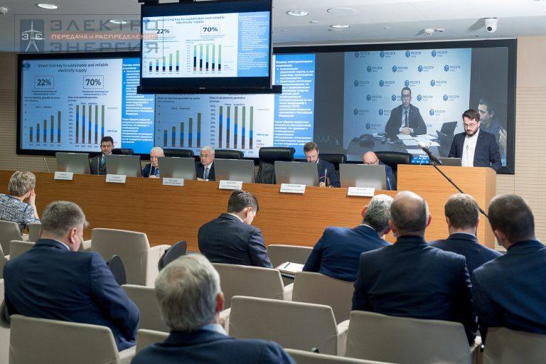 Заседание Президиума Научно‑технического совета ПАО «Россети» фото