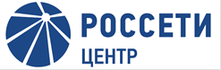 ПАО «Россети Центр» - лого