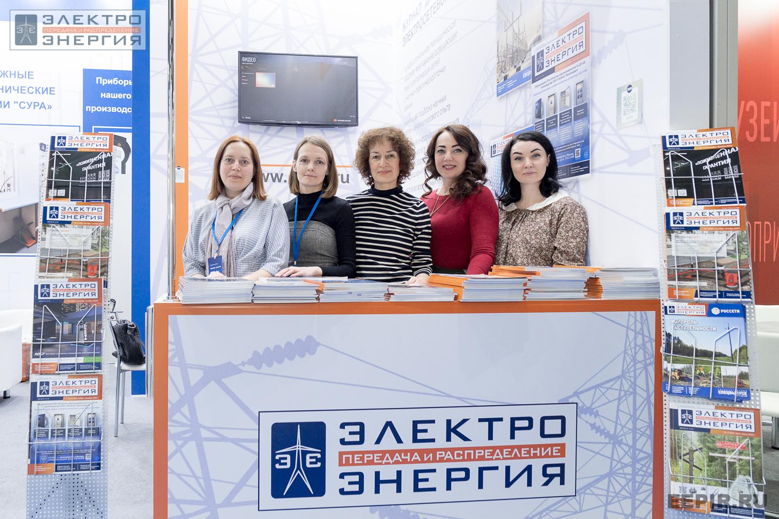Коллектив редакции журнала «ЭЛЕКТРОЭНЕРГИЯ. Передача и распределение» на МФЭС-2022