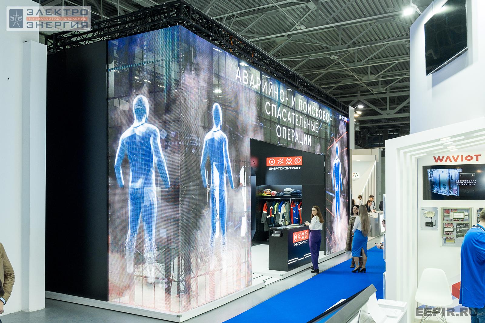 Стенд ГК «ЭНЕРГОКОНТРАКТ» на МФЭС-2022