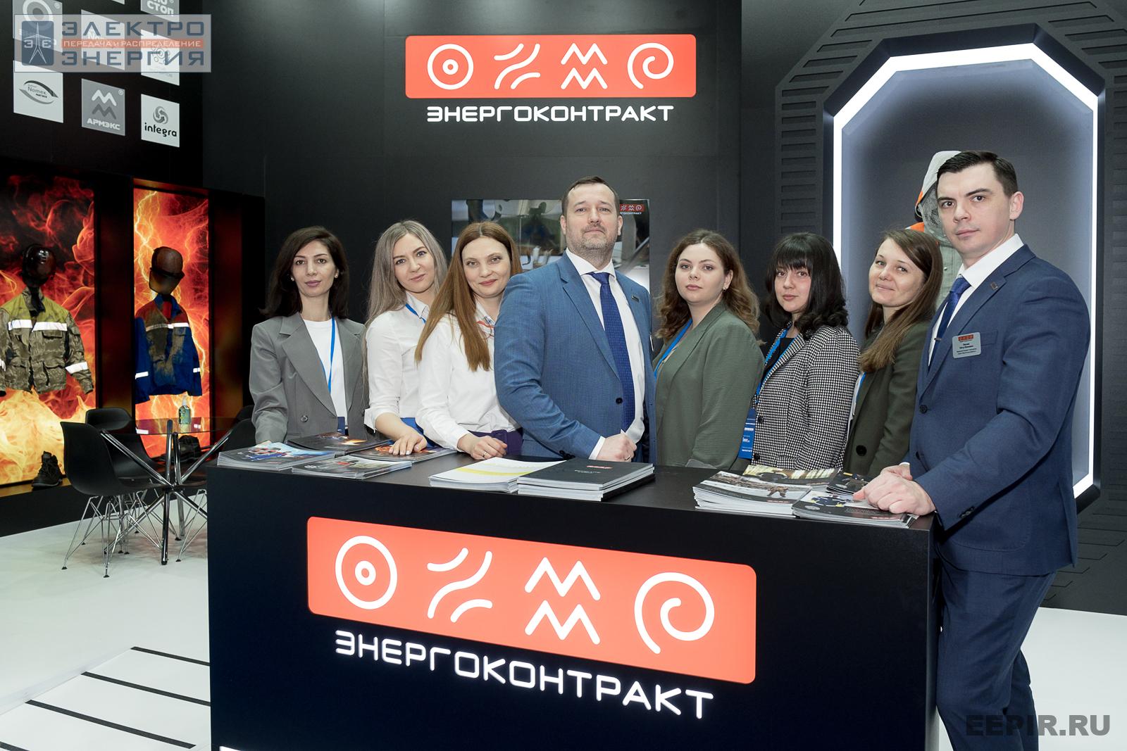 Сотрудники ГК «ЭНЕРГОКОНТРАКТ» на МФЭС-2022