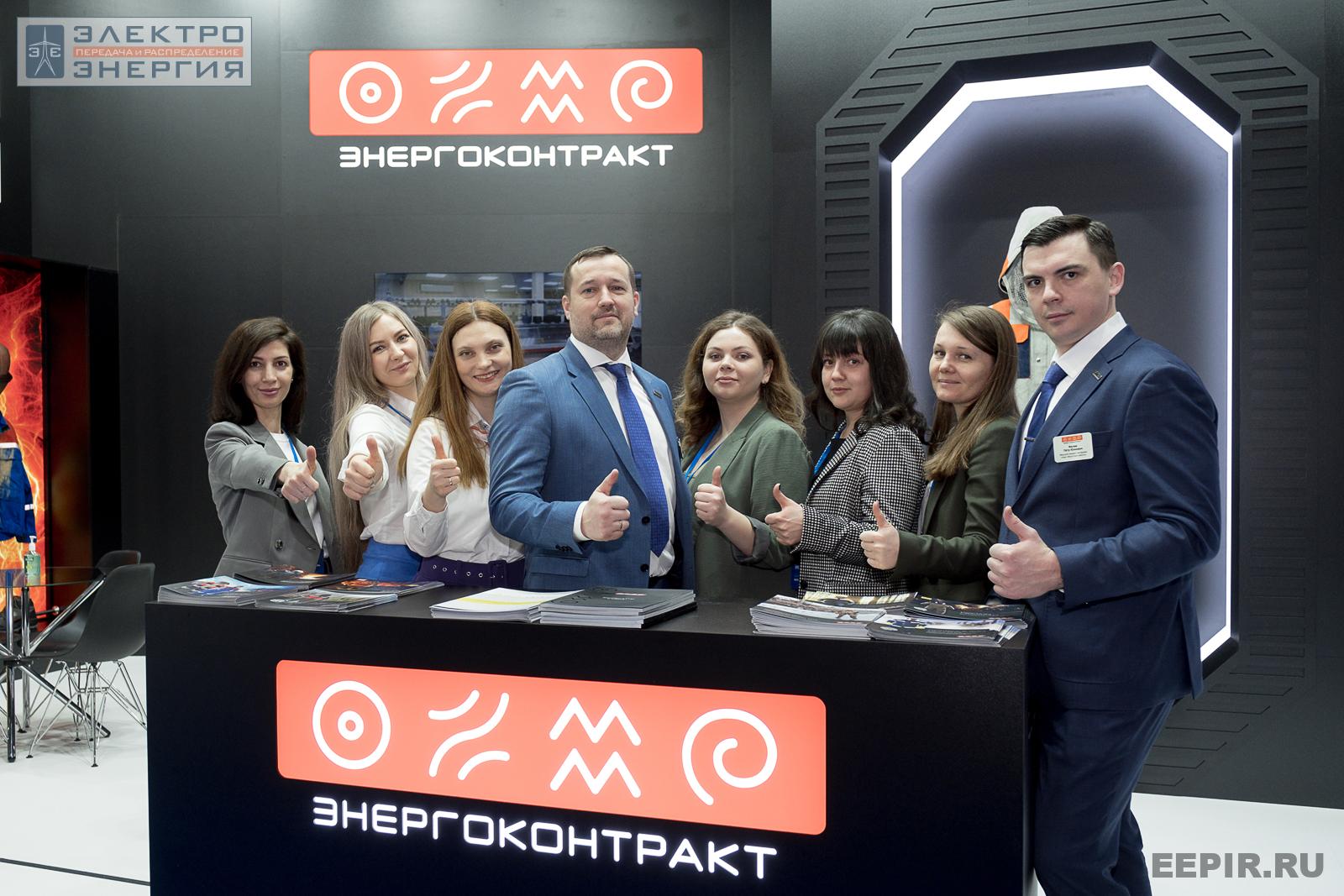 Сотрудники ГК «ЭНЕРГОКОНТРАКТ» на МФЭС-2022