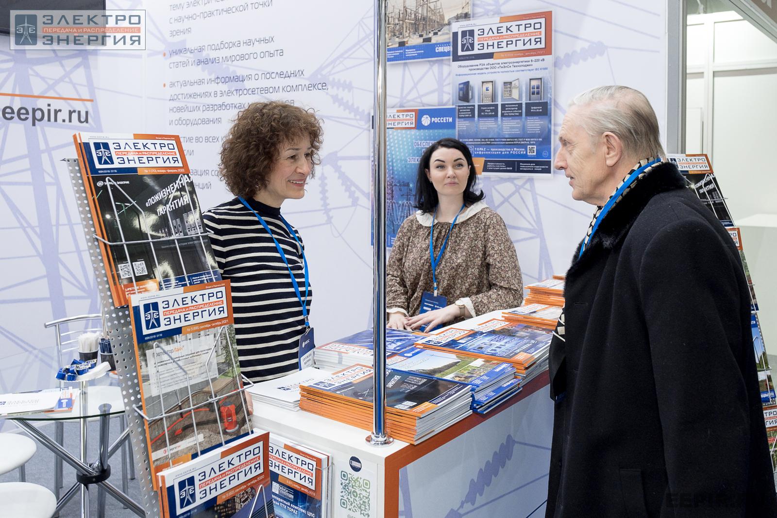 Начальник отдела рекламы журнала «ЭЛЕКТРОЭНЕРГИЯ. Передача и распределение» и заместитель директора издательства Наталья Гусарова общаются с посетителем на МФЭС-2022