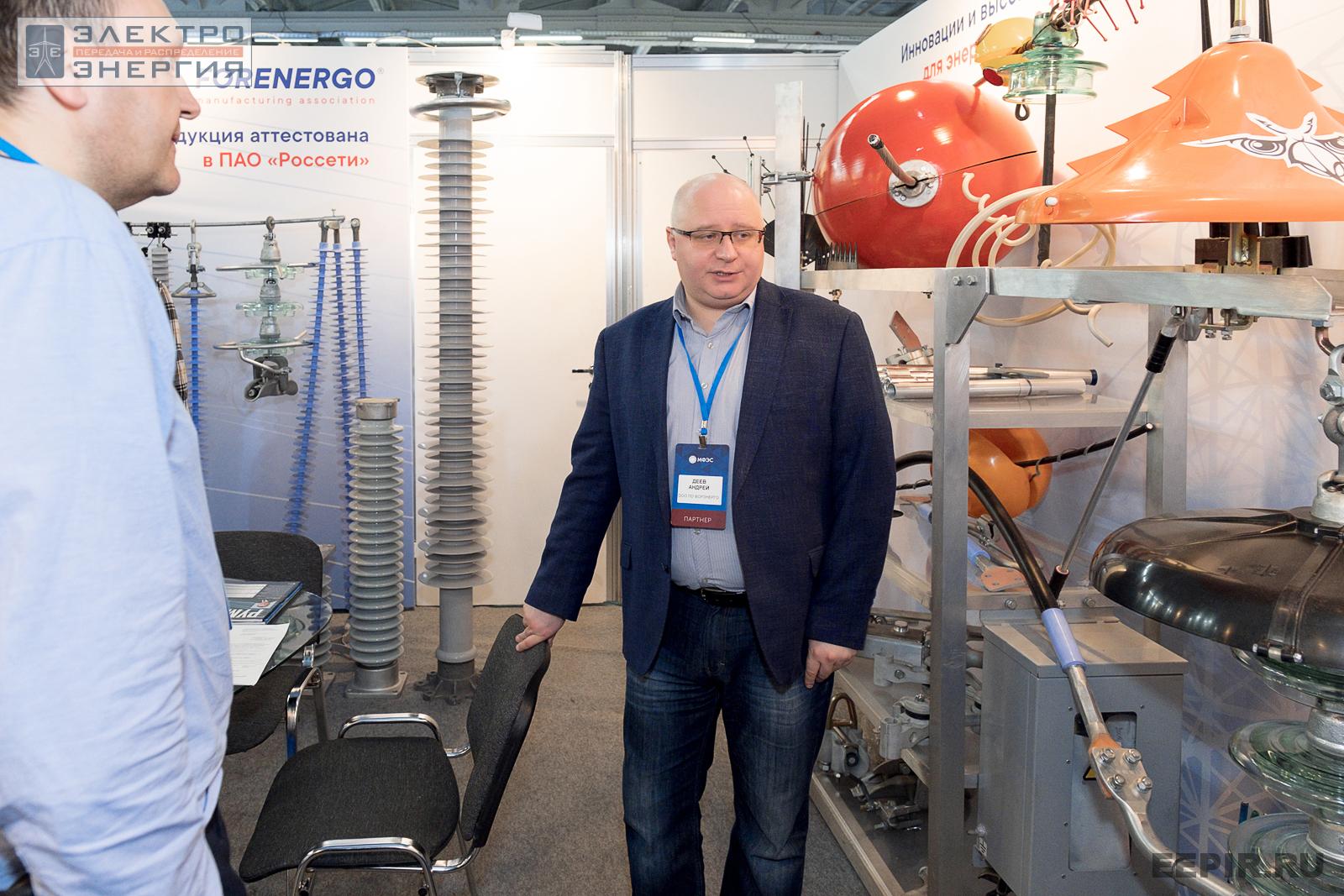 Вице-президент по маркетингу ООО «ПО «ФОРЭНЕРГО» Андрей Деев