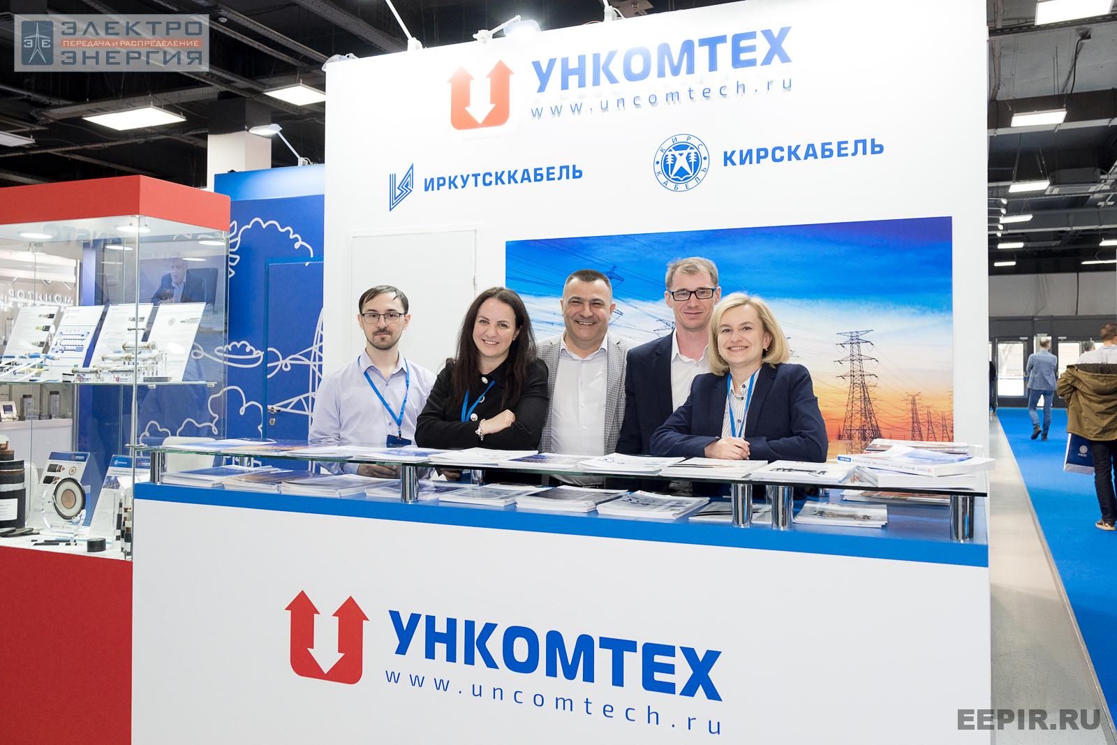 Стенд компании «Ункомтех» на МФЭС-2022