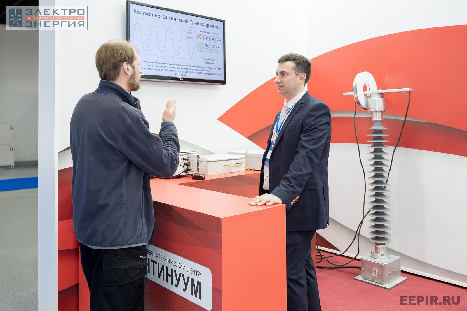 Инженерно-технический центр «Континуум» на МФЭС-2022