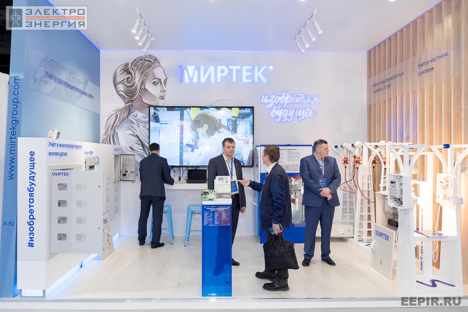 Оборудование «МИРТЕК» на стенде компании на МФЭС-2022