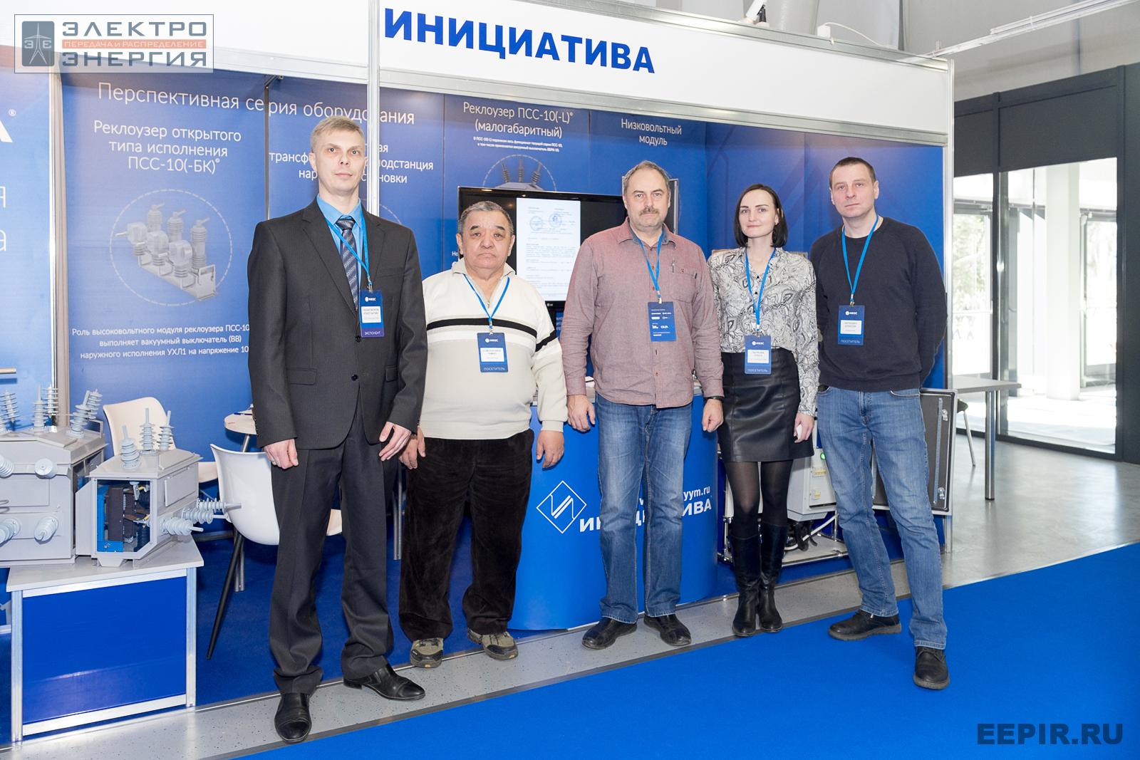 Сотрудники ООО «Инициатива» на МФЭС-2022