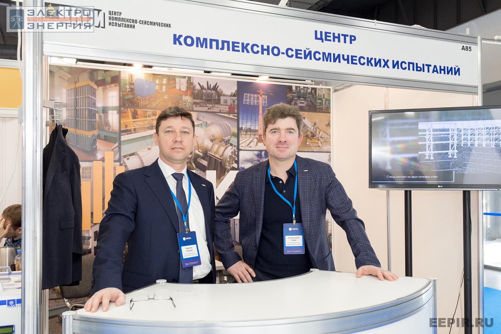 «Центр комплексно-сейсмических испытаний» на МФЭС-2022