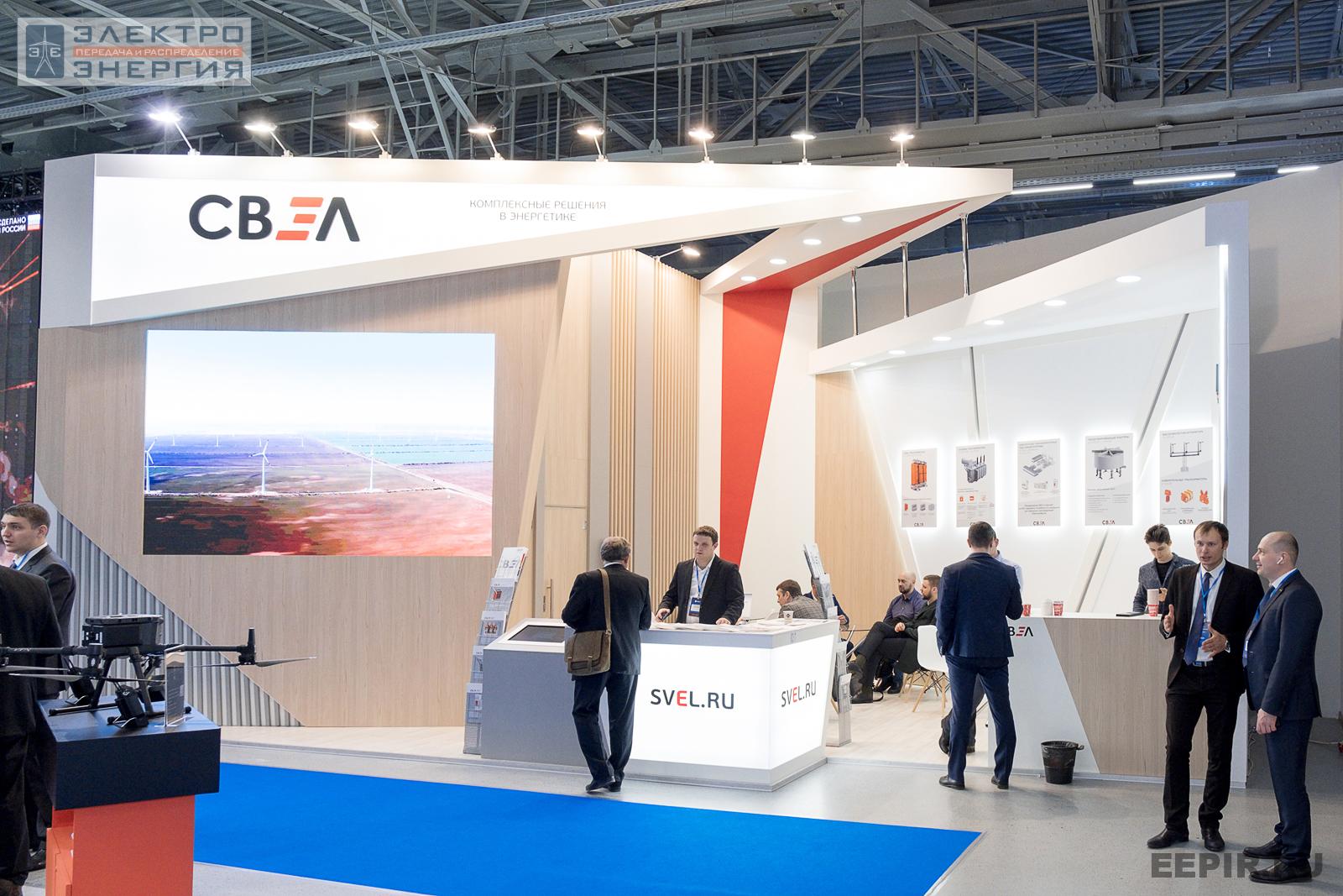 Экспозиция АO «Группа «СВЭЛ» на МФЭС-2022