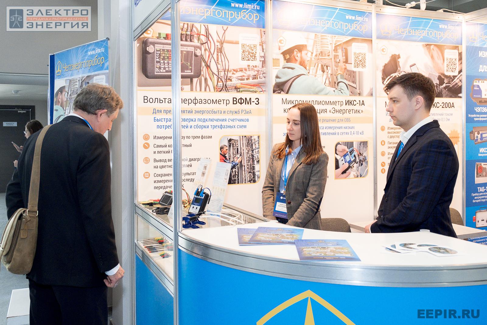 На стенде ООО «Челэнергоприбор»