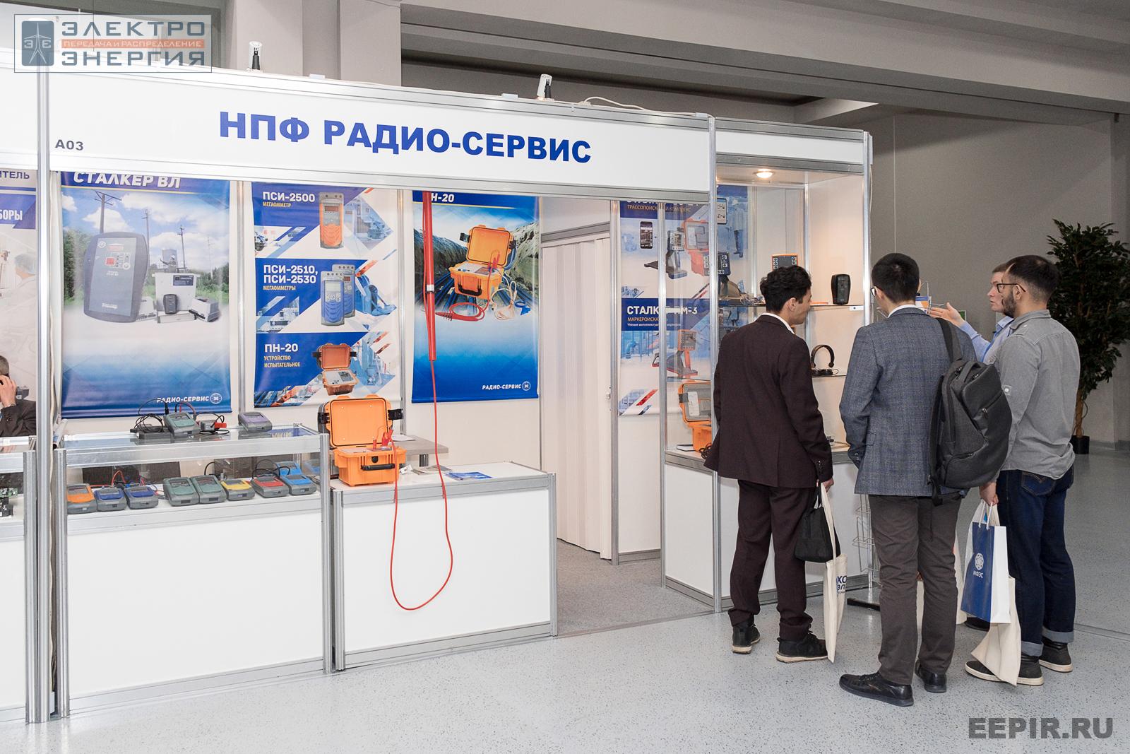 Стенд АО «НПФ «Радио-Сервис» на МФЭС-2022