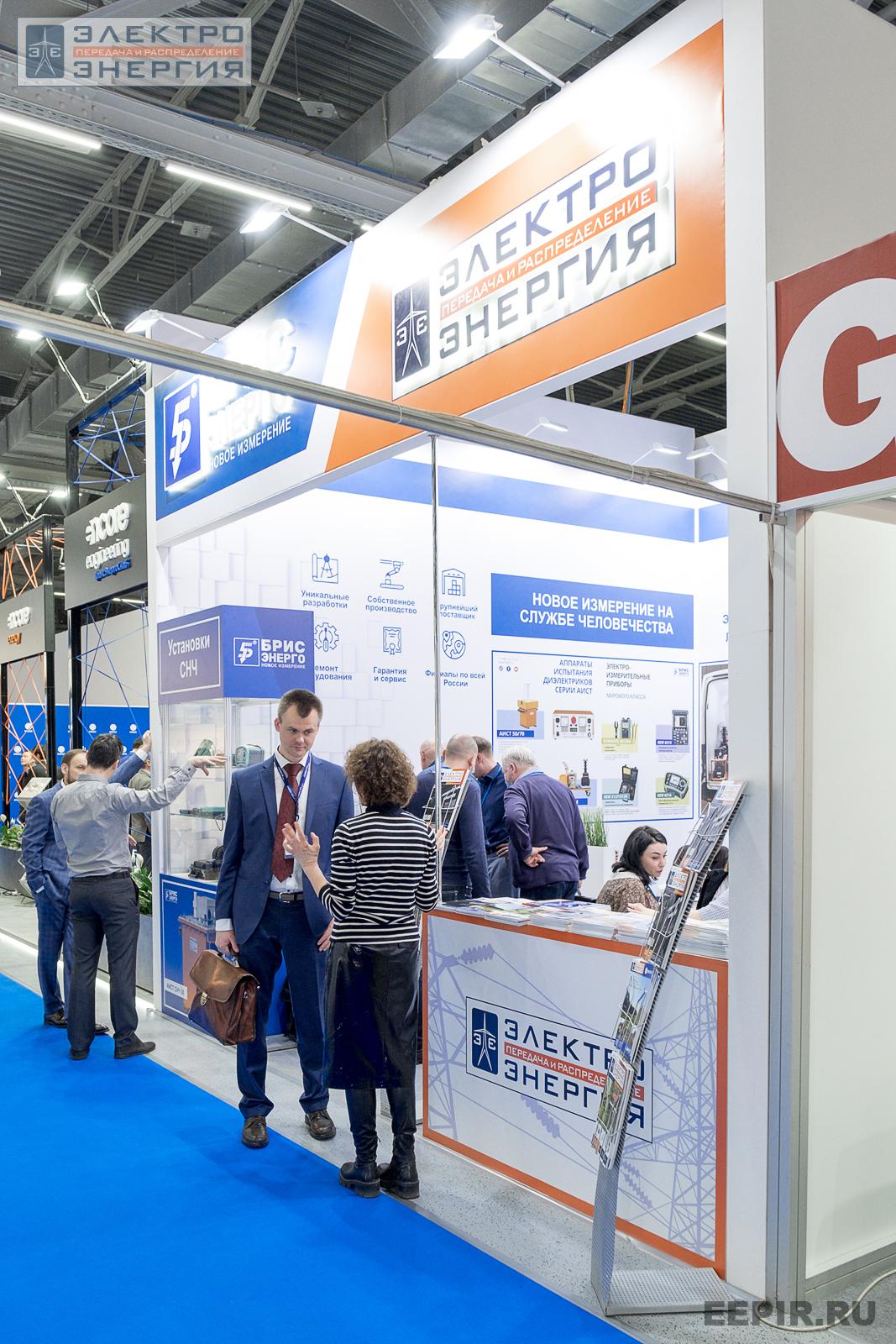 Стенд журнала «ЭЛЕКТРОЭНЕРГИЯ. Передача и распределение» на МФЭС-2022