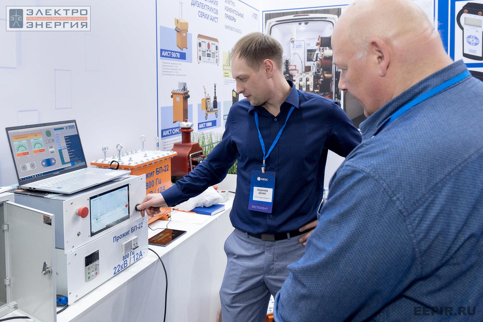 Сотрудник ООО «БрисЭнерго» показывает посетителю «Прожиг БП-22» на МФЭС-2022