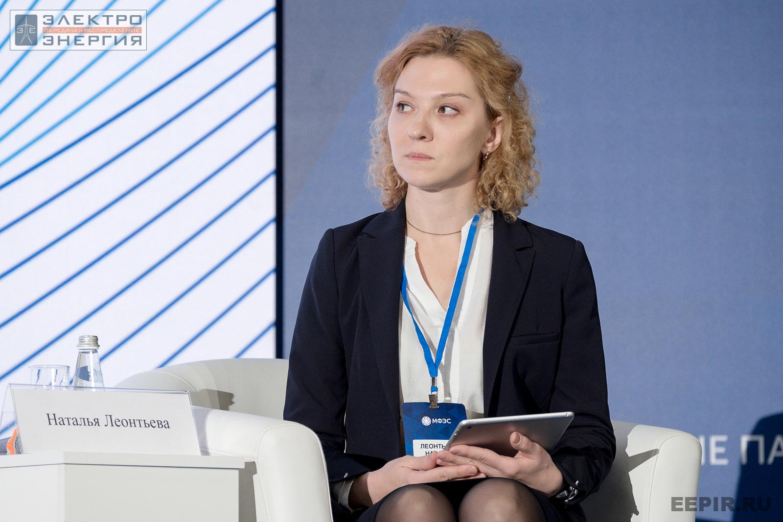 Директор по развитию бизнеса ООО «РЭНЕРА» Наталья Леонтьева на МФЭС-2022