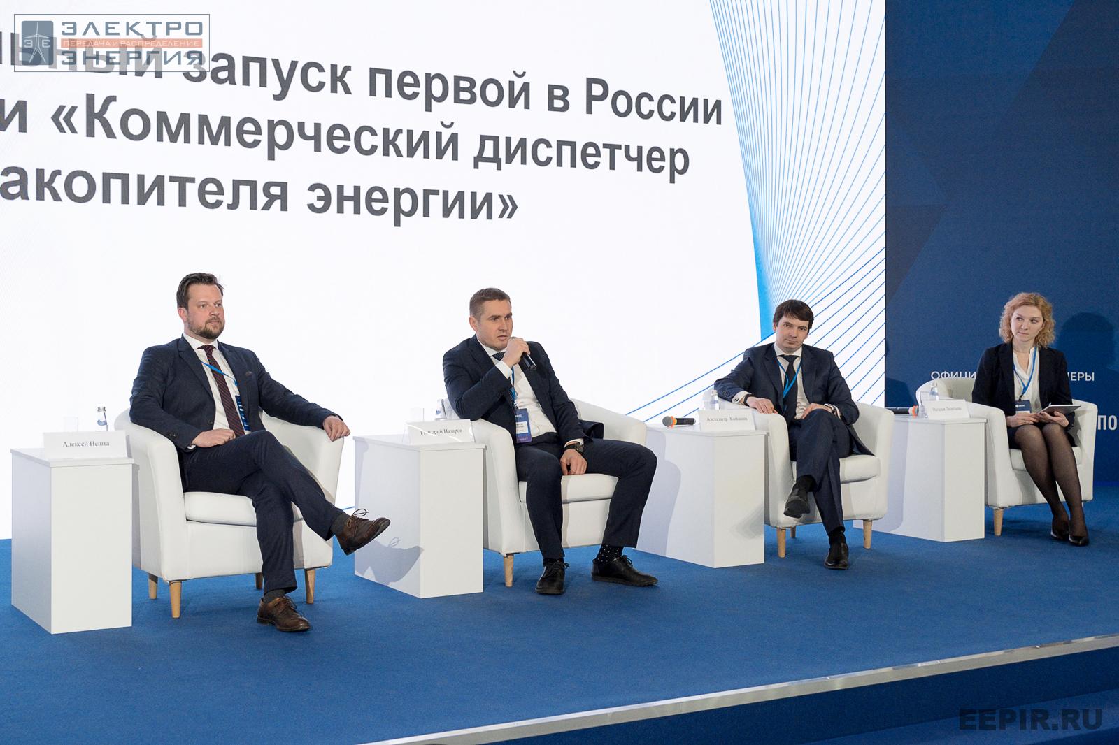 Генеральный директор «АО «НоваВинд» Григорий Назаров рассказывает о накопителе энергии на МФЭС-2022