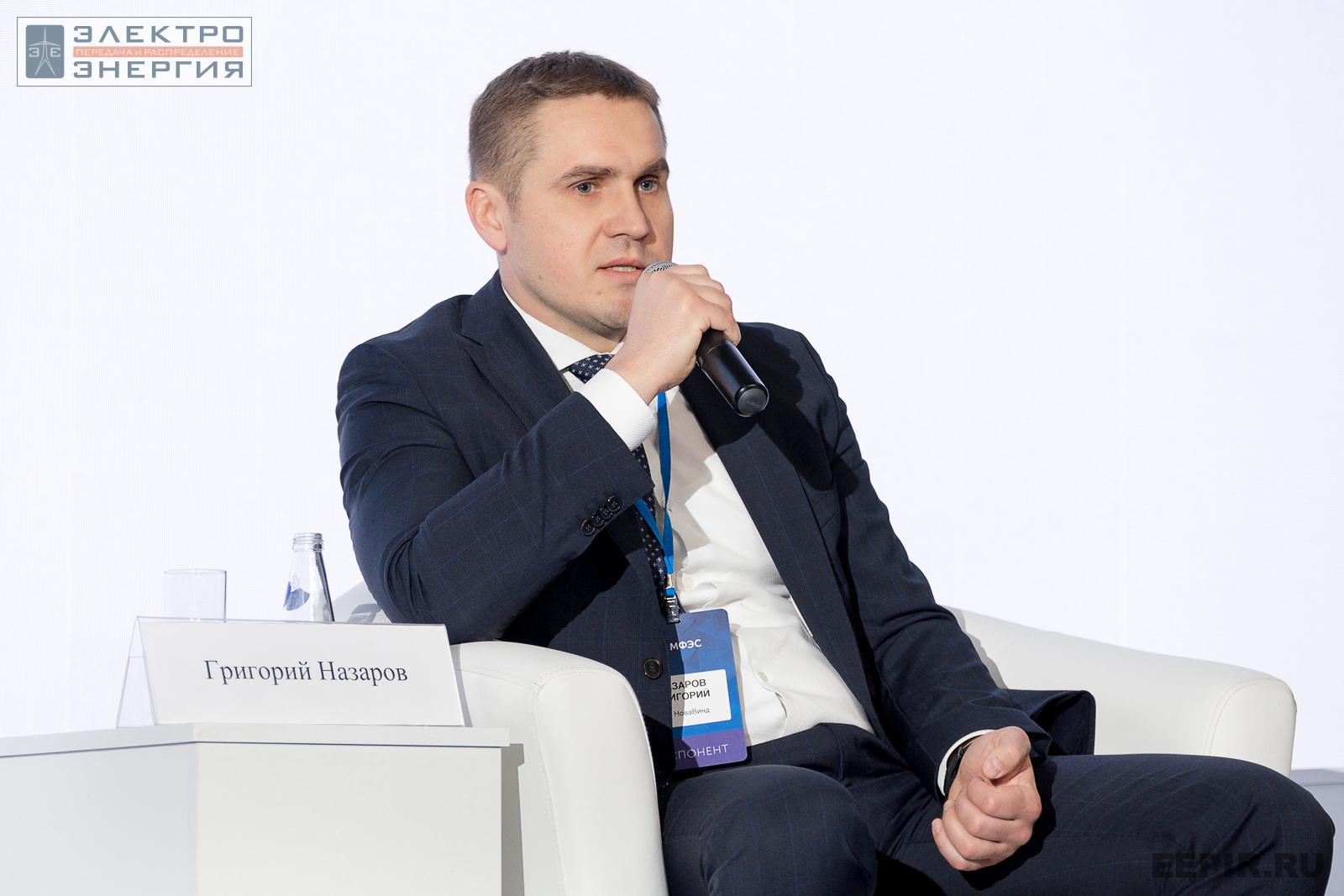 Генеральный директор «АО «НоваВинд» Григорий Назаров на МФЭС-2022