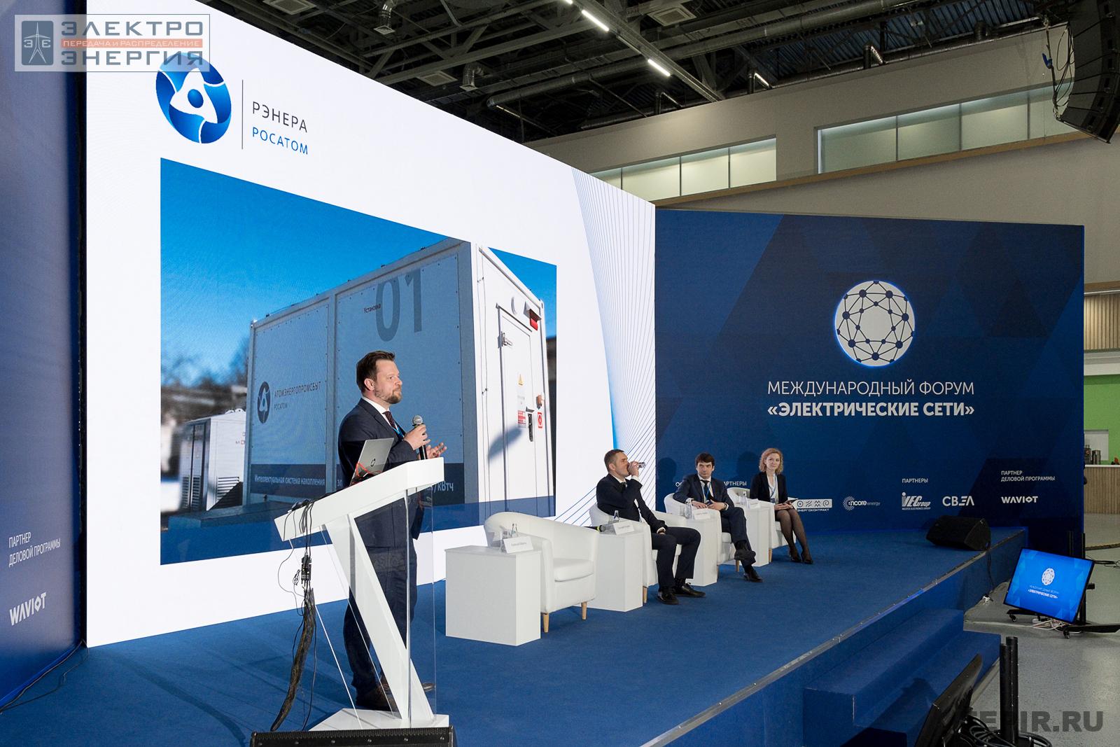 Руководитель направления «Энергетика» ООО «РЭНЕРА» Алексей Нешта рассказывает об основных параметрах работы накопителя энергии