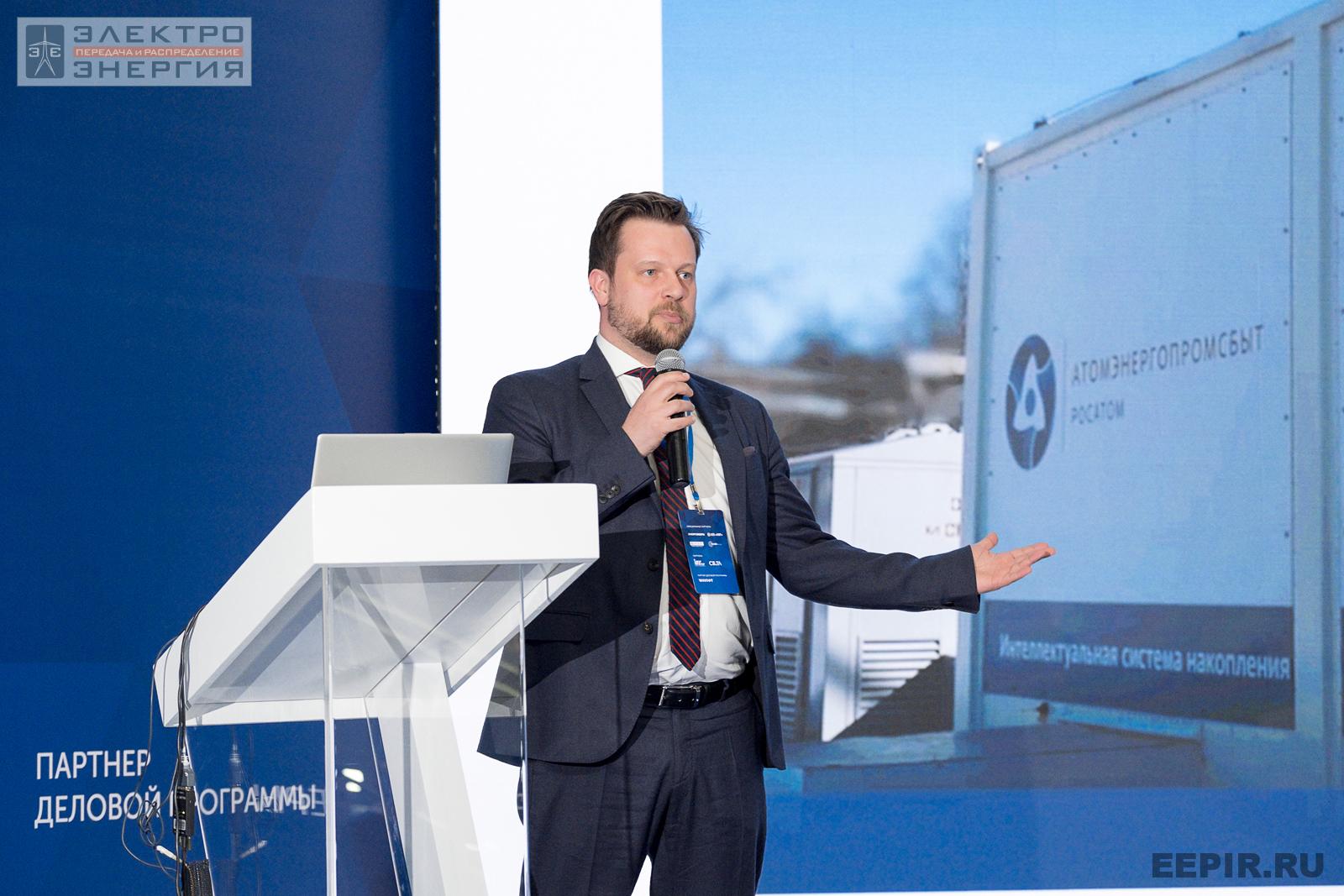 Руководитель направления «Энергетика» ООО «РЭНЕРА» Алексей Нешта представляет первый в России коммерческий диспетчер на базе накопителя энергии на МФЭС-2022