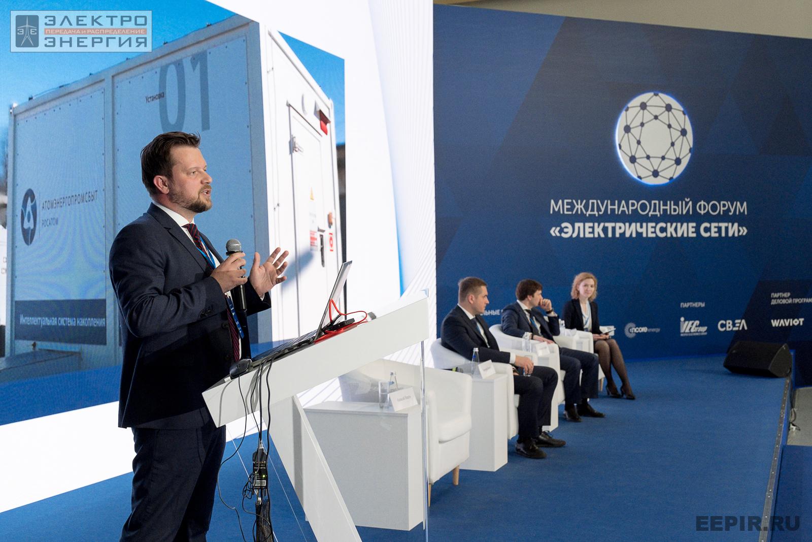 Руководитель направления «Энергетика» ООО «РЭНЕРА» Алексей Нешта рассказывает о реализации проекта накопителя энергии