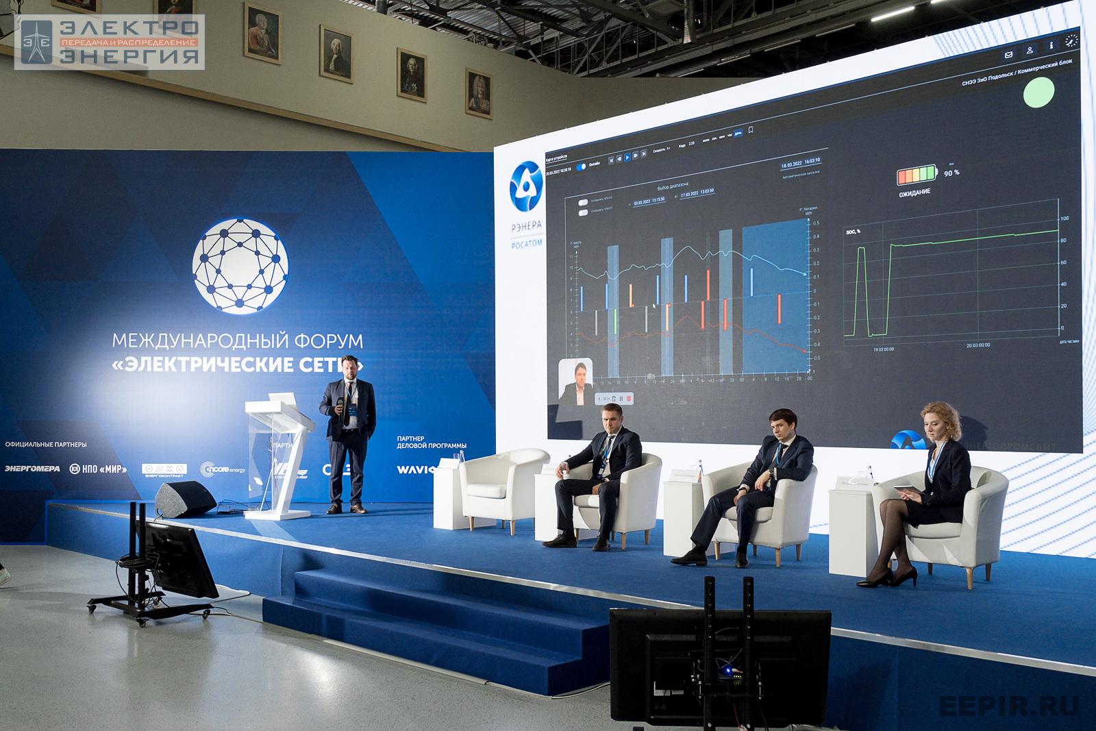 На экране демонстрируются основные параметры работы накопителя энергии на производственной площадке АО «ЗиО-Подольск»