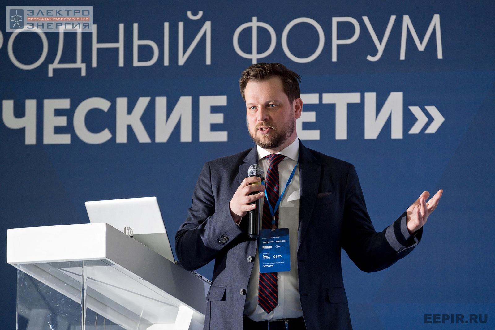 Руководитель направления «Энергетика» ООО «РЭНЕРА» Алексей Нешта на МФЭС-2022