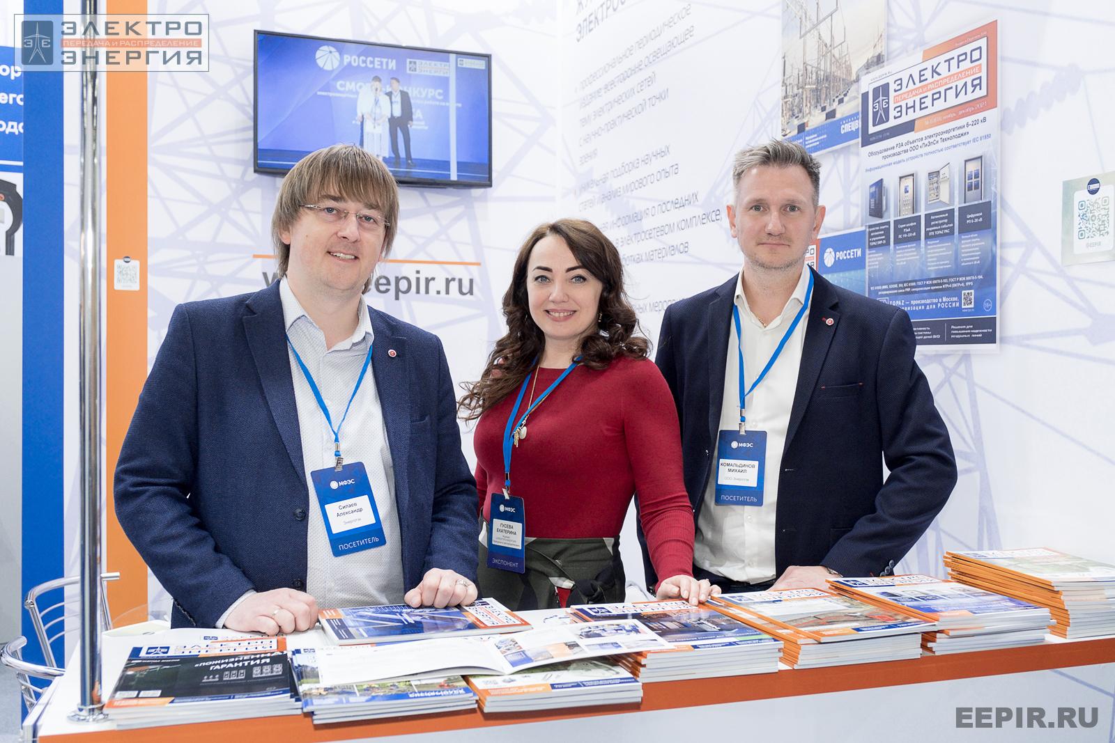 Александр Силаев («Энерготек»), Екатерина Гусева (директор издательства журнала «ЭЛЕКТРОЭНЕРГИЯ. Передача и распределение»), Михаил Комальдинов («Энерготек»)