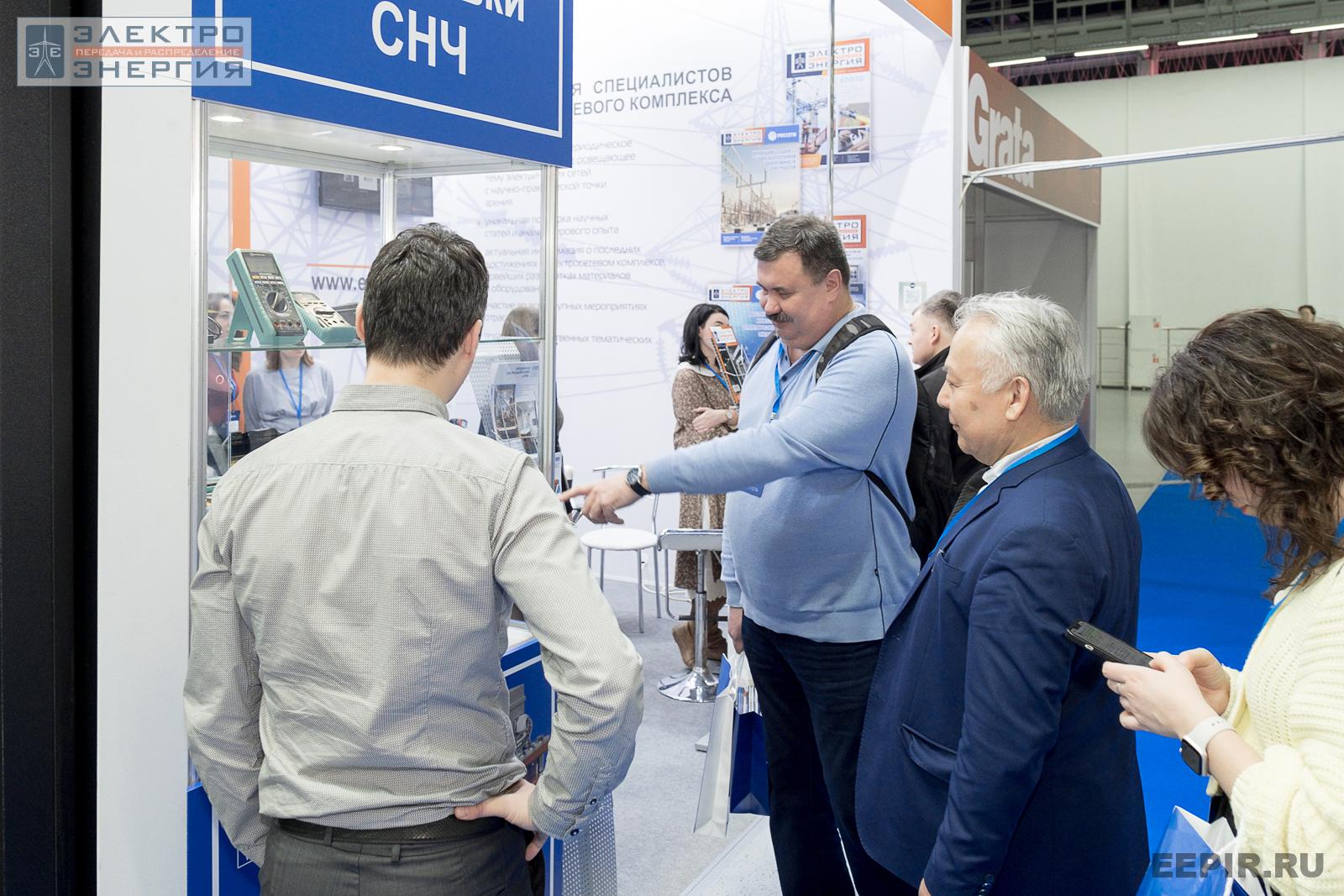 Стенд ООО «БрисЭнерго» на МФЭС-2022