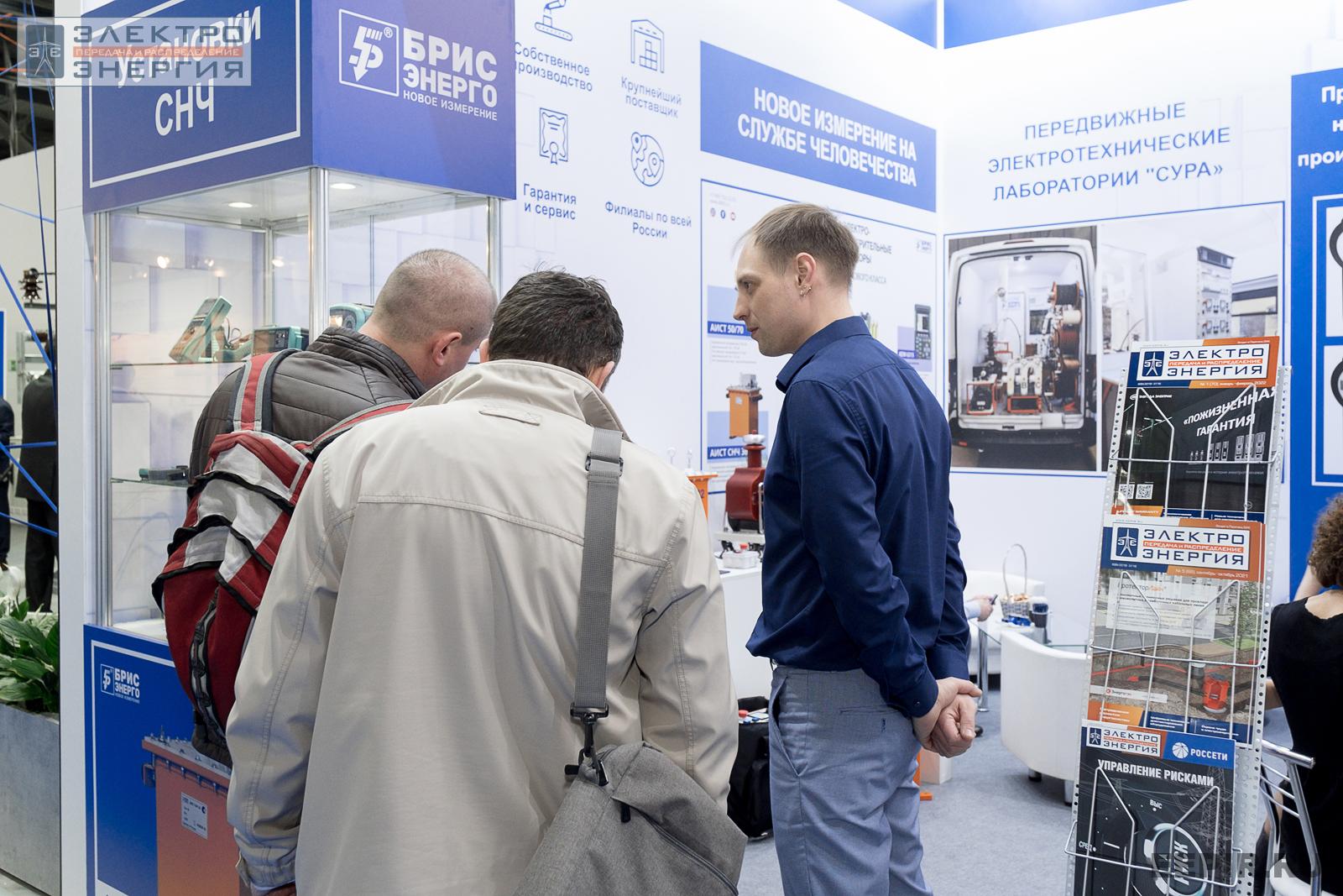 Посетители рассматривают оборудование на стенде ООО «БрисЭнерго» на МФЭС-2022