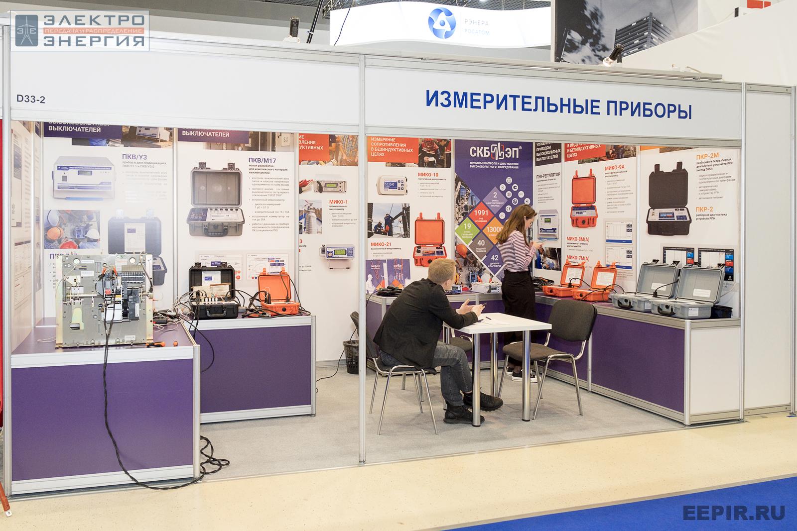 Стенд ООО «СКБ электротехнического приборостроения» на МФЭС-2022