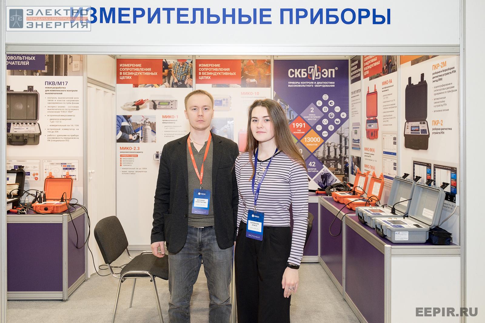 Сотрудники ООО «СКБ электротехнического приборостроения» на МФЭС-2022