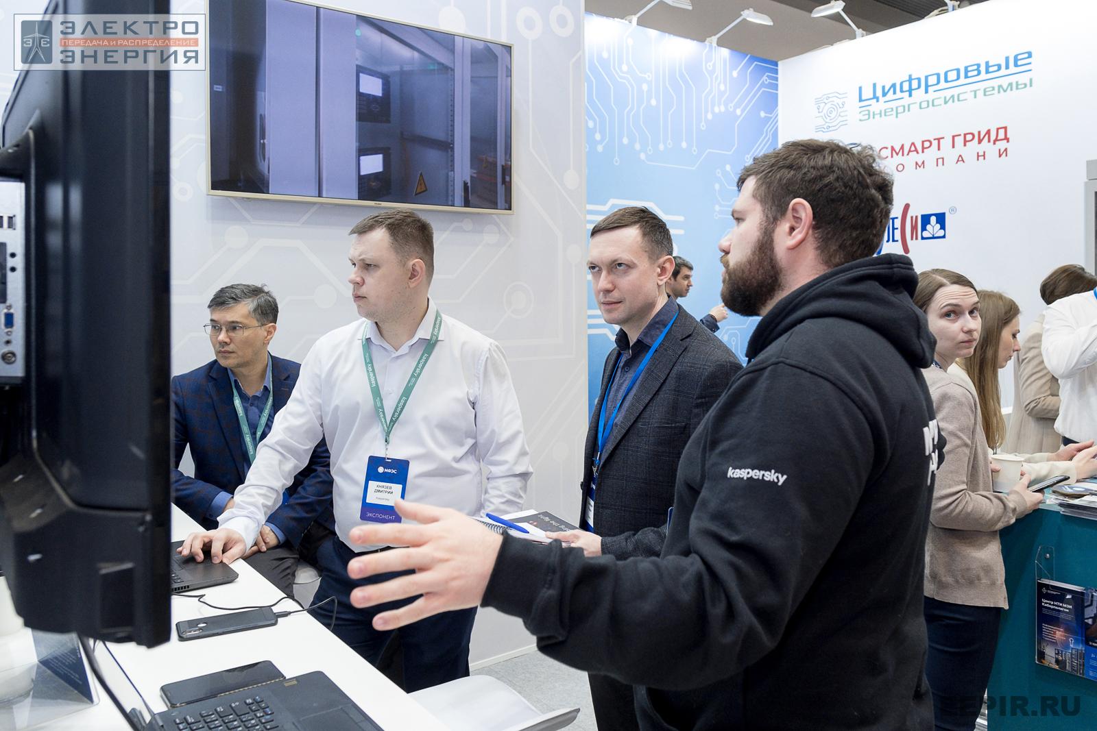Специалисты на стенде «Цифровые энергосистемы»
