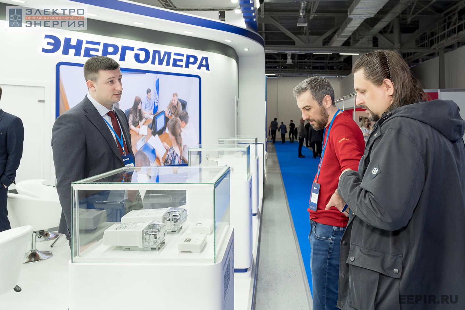 Посетители на стенде АО «Энергомера» на МФЭС-2022