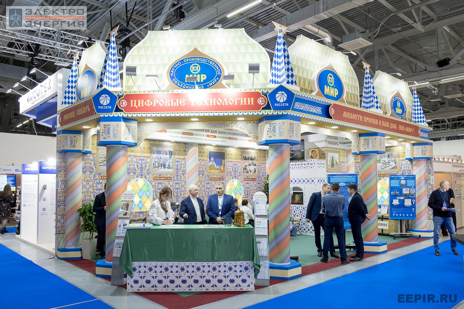 Стенд НПО «МИР» на МФЭС-2022