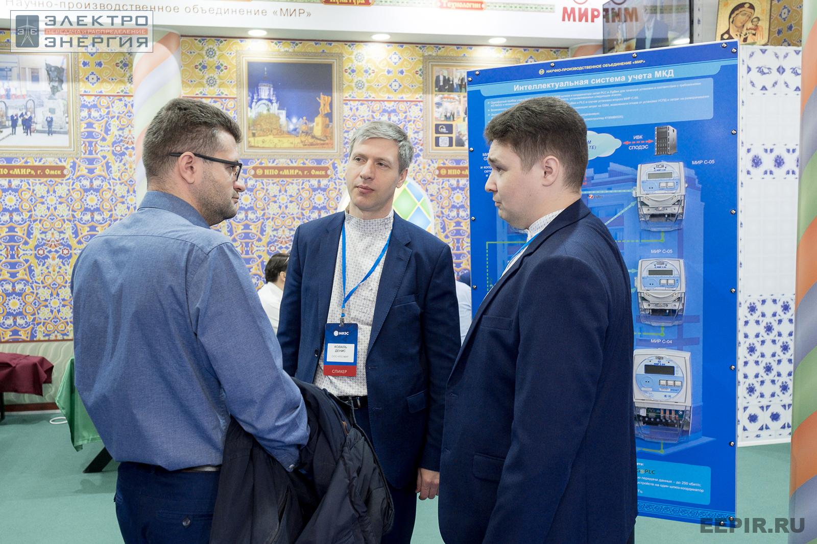 Специалисты на стенде НПО «МИР» на МФЭС-2022