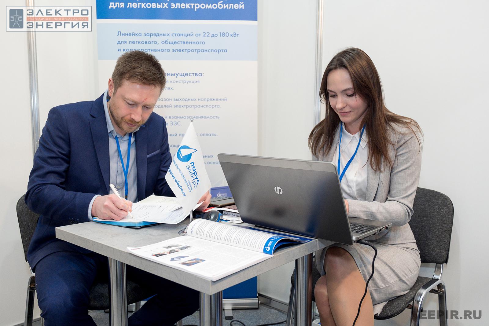 Сотрудники ООО «Парус электро» на МФЭС-2022